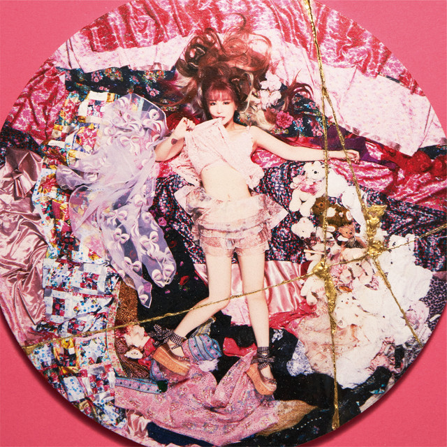 大森靖子 — Kintsugi cover artwork