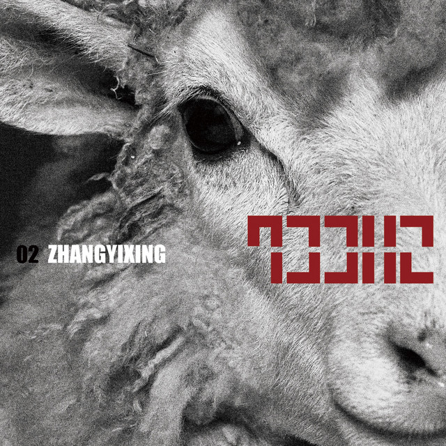 LAY LAY 02 SHEEP cover artwork