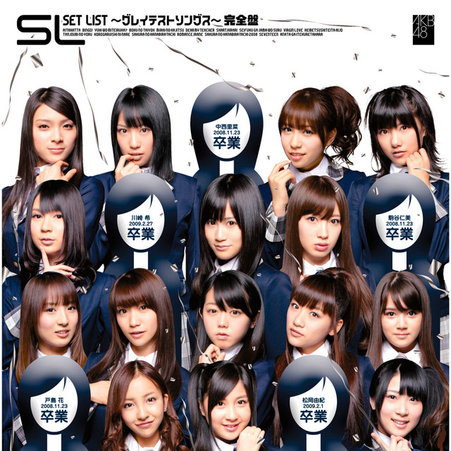 AKB48 SET LIST ~ Greatest Songs cover artwork