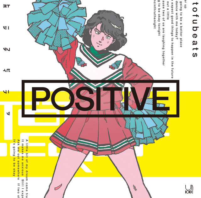 Tofubeats featuring Dream Ami — POSITIVE cover artwork