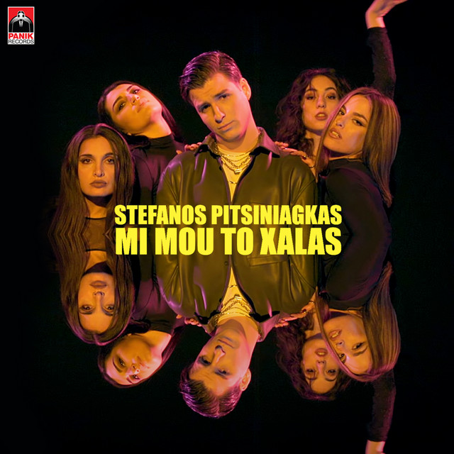 Stefanos Pitsiniagkas — Mi Mou To Xalas cover artwork
