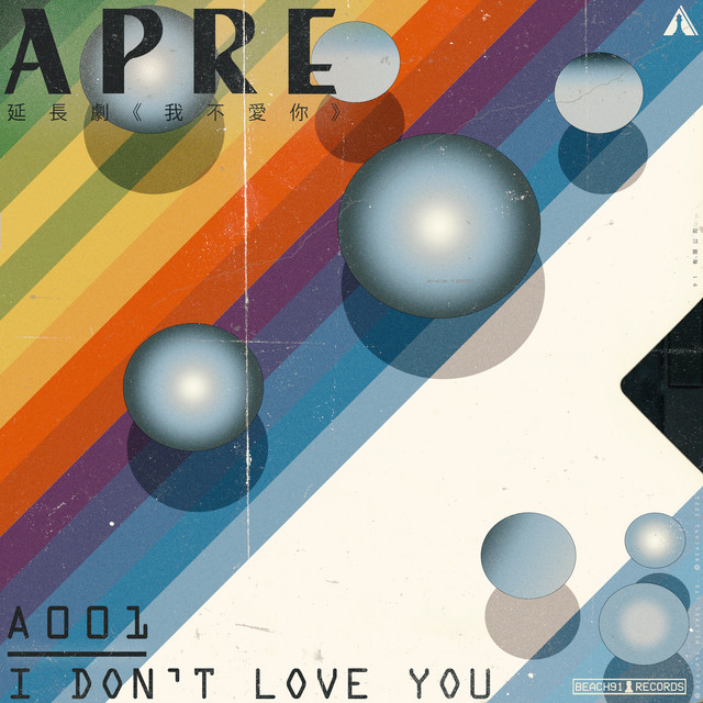 APRE I Don&#039;t Love You cover artwork