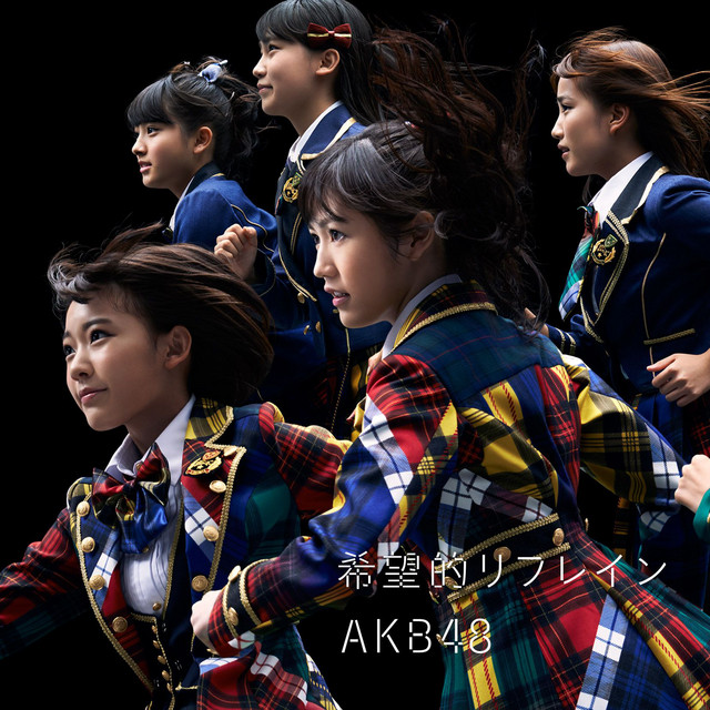AKB48 Kibouteki Refrain cover artwork