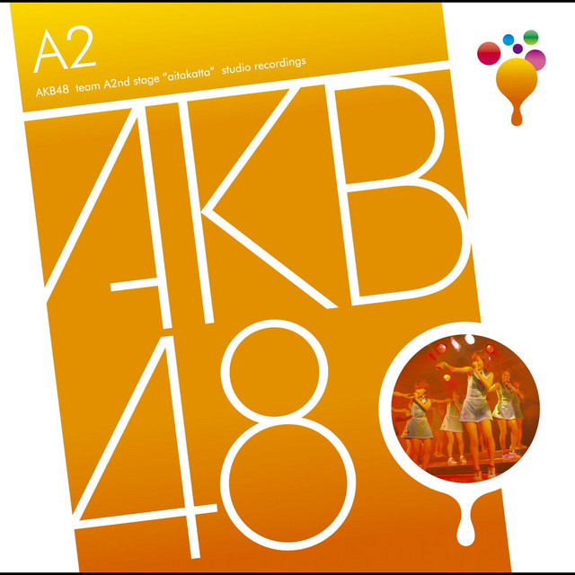 AKB48 — Team A 2nd Stage cover artwork