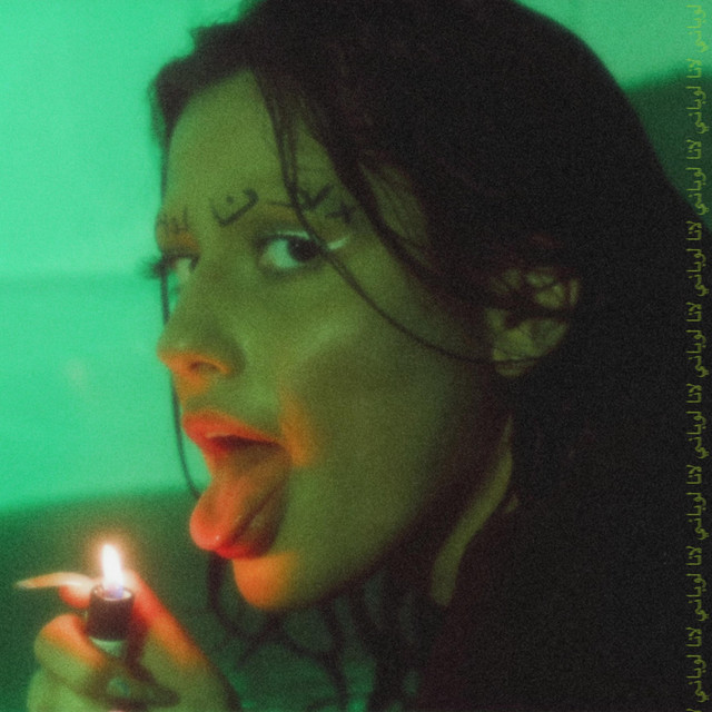 Lana Lubany — THE SNAKE cover artwork