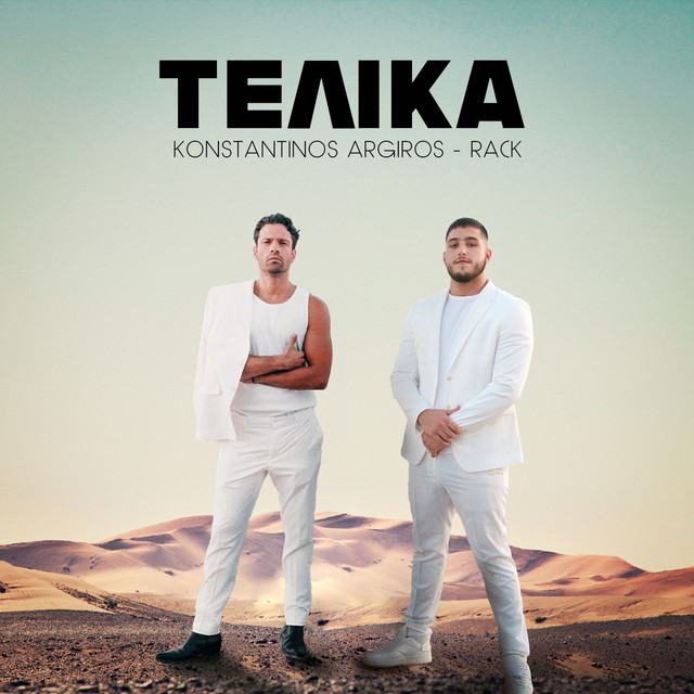 Konstantinos Argiros & Rack — Telika cover artwork