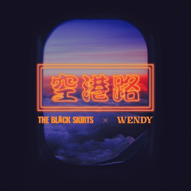 WENDY Airport Goodbyes cover artwork