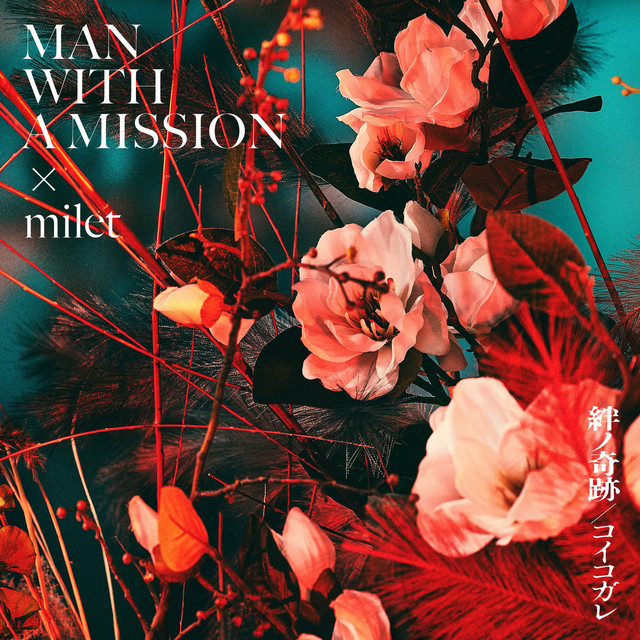 MAN WITH A MISSION & milet — Kizuna no Kiseki cover artwork