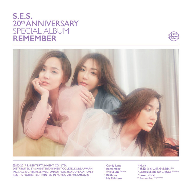 S.E.S. — Remember - Special Album cover artwork