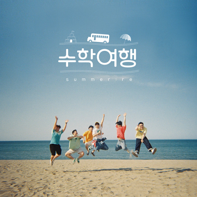 Paul Kim — Love on the beach cover artwork