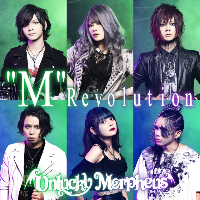 Unlucky Morpheus — &quot;M&quot; Revolution cover artwork