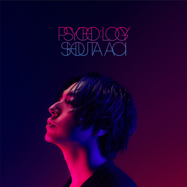 Shouta Aoi — PSYCHO:LOGY cover artwork