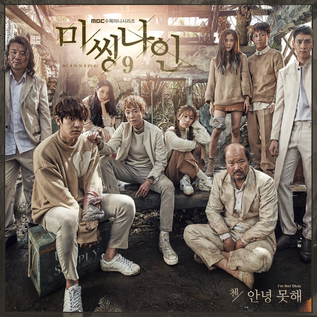 CHEN Missing 9 OST cover artwork