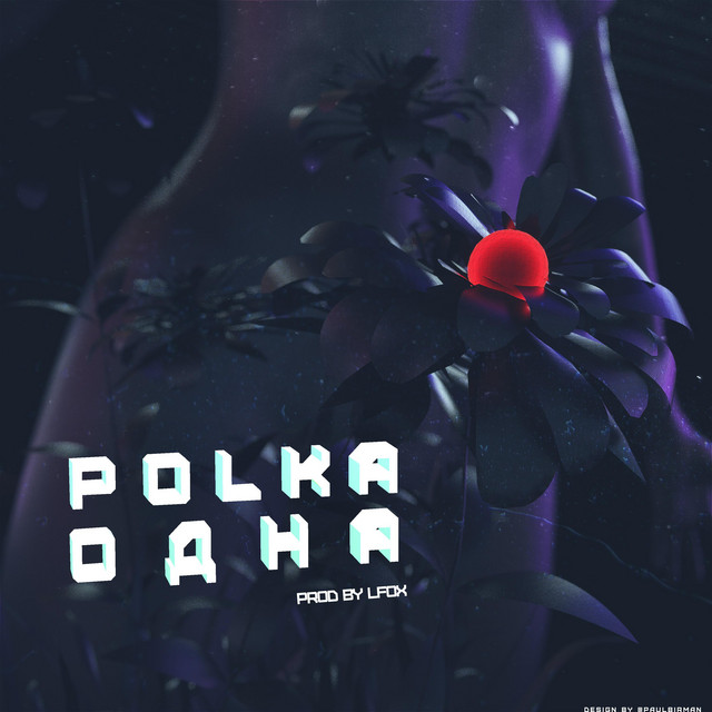 POLKA — Одна cover artwork