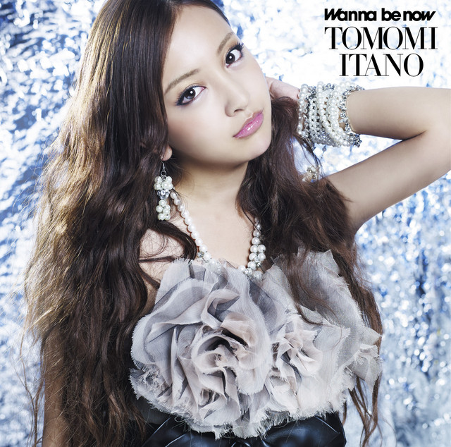 Tomomi Itano — Wanna be now cover artwork