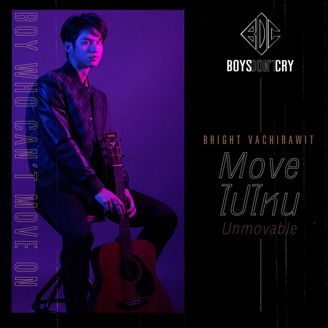Bright Vachirawit — Move (Unmovable) / Boys Don&#039;t Cry cover artwork