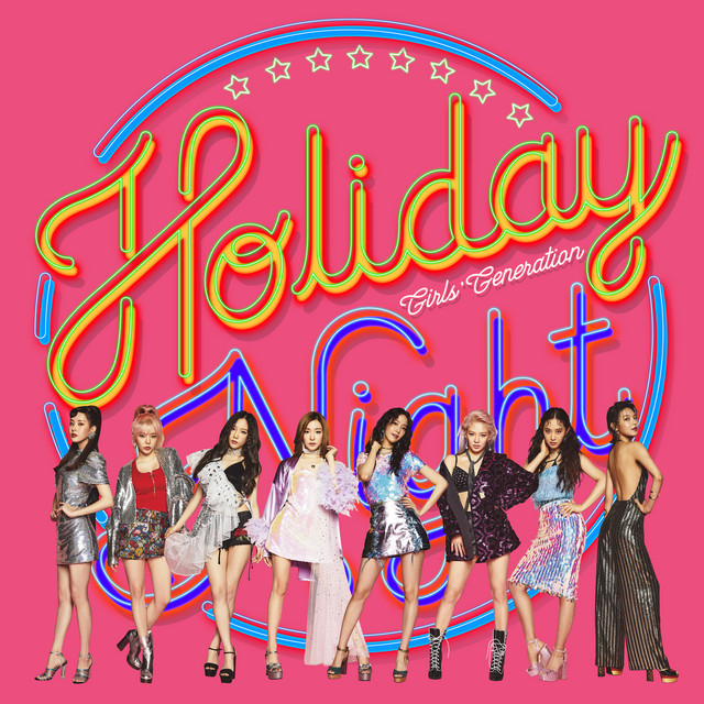 Girls&#039; Generation — Holiday Night cover artwork