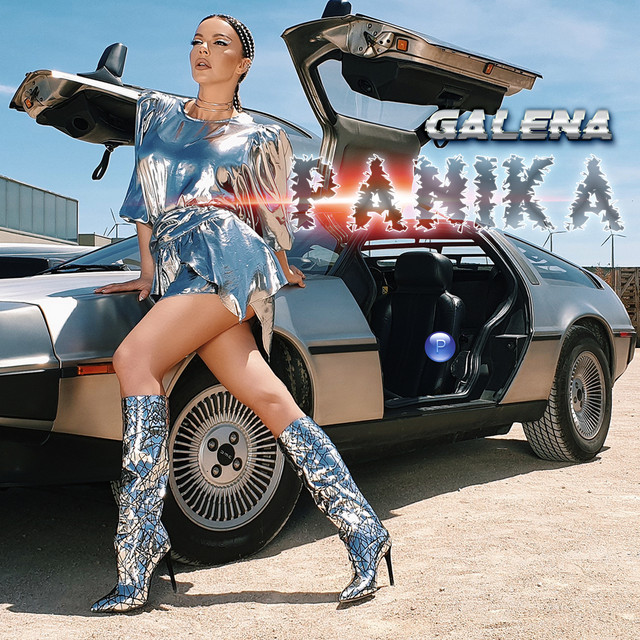 Galena — Паника cover artwork