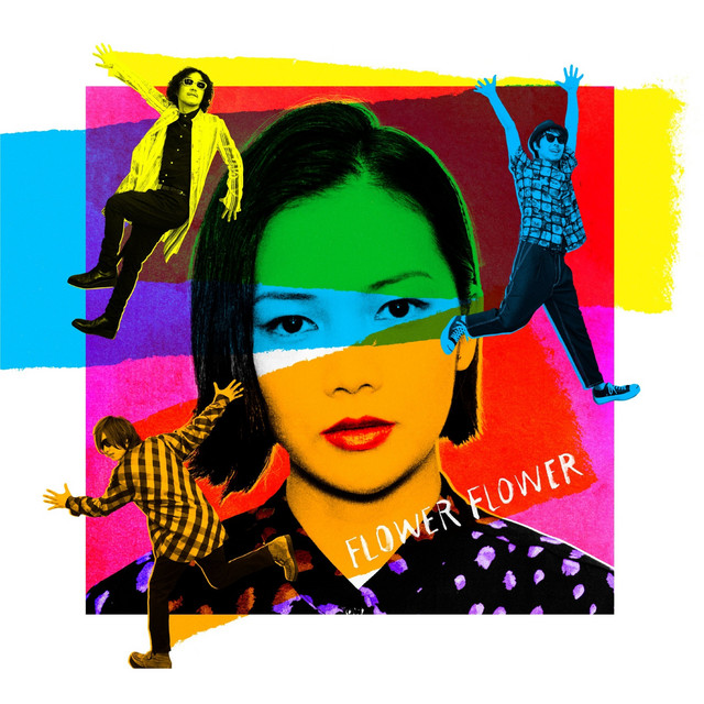 Flower Flower スポットライト cover artwork
