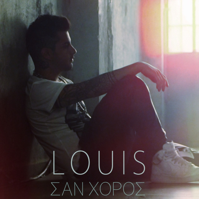 Louis — San Horos cover artwork