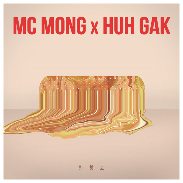 MC MONG Band-Aid - Single cover artwork
