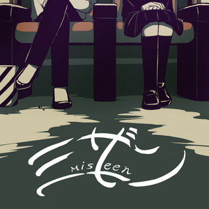 nulut & balloon featuring v flower & Kaai Yuki — Mizan cover artwork