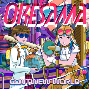 ORESAMA — CONTINEW WORLD cover artwork