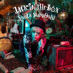 末吉秀太 Jack in the box cover artwork
