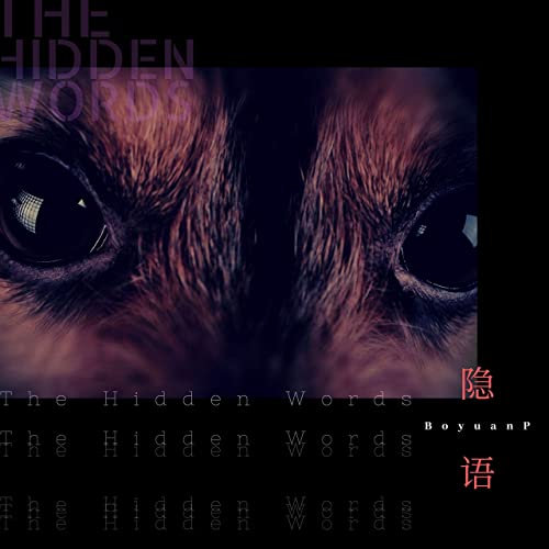 BoyuanP The Hidden Words Vol. 01 cover artwork