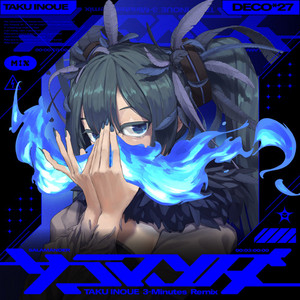 DECO*27 & Taku Inoue featuring Hatsune Miku — Salamander (TAKU INOUE 3-Minutes Remix) cover artwork