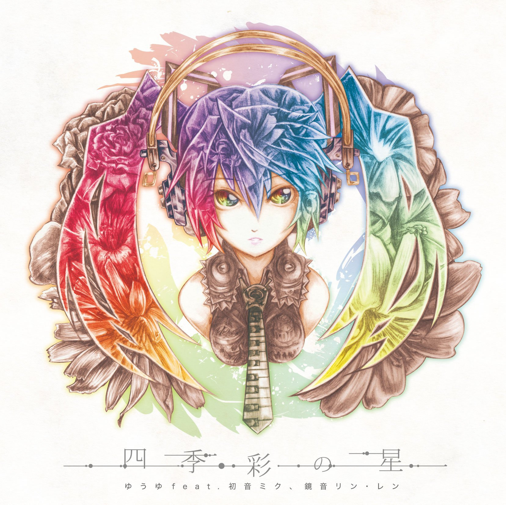 Yuuyu The Four-Season Colored Star cover artwork