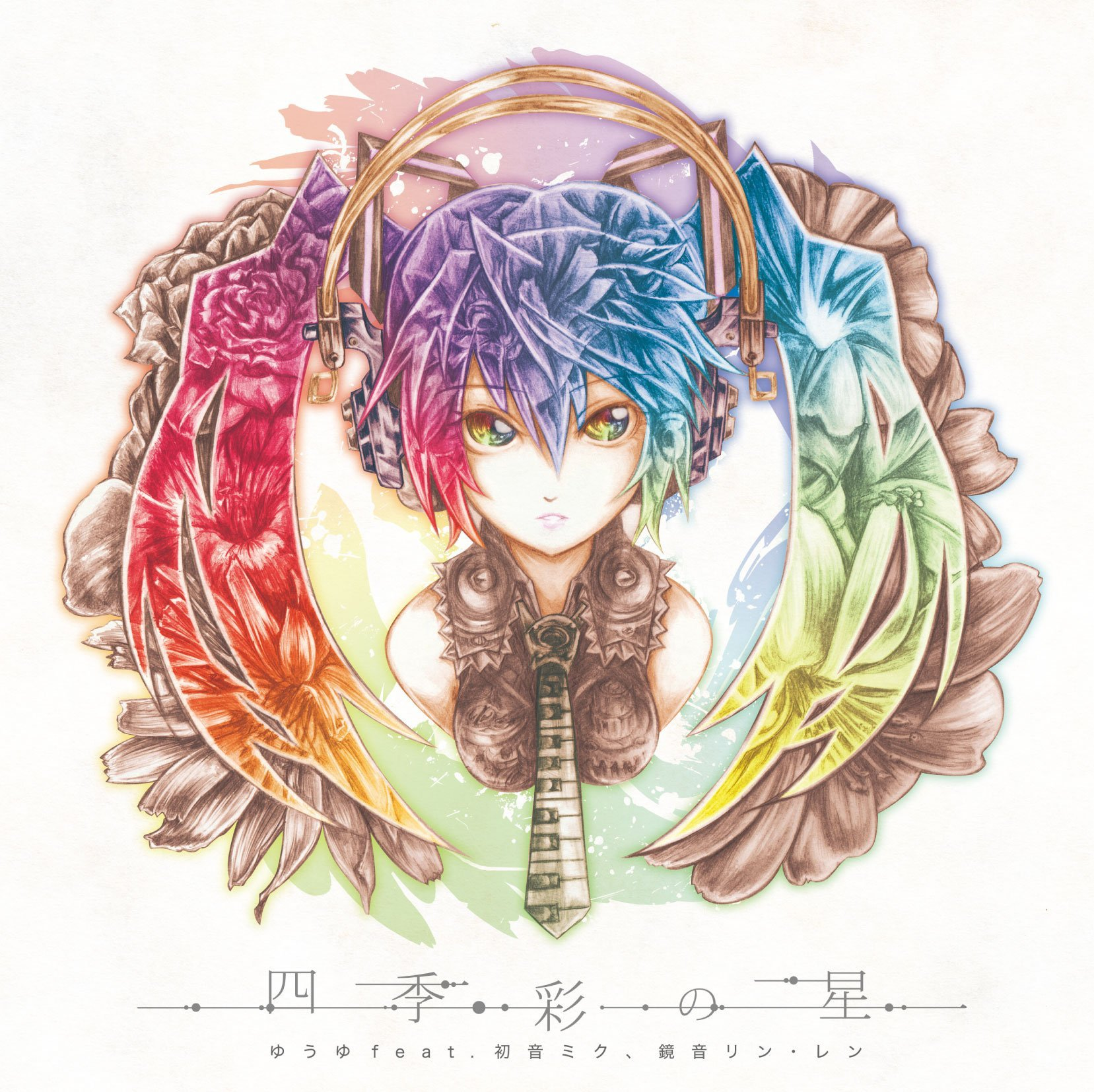 Yuuyu featuring Kagamine Rin — Tengaku cover artwork