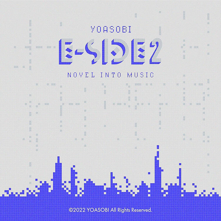 YOASOBI E-SIDE 2 cover artwork