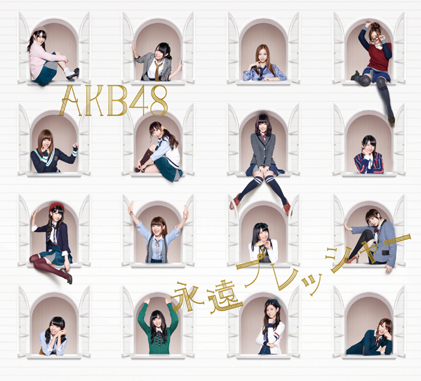 SKE48 — Tsuyogari Dokei cover artwork
