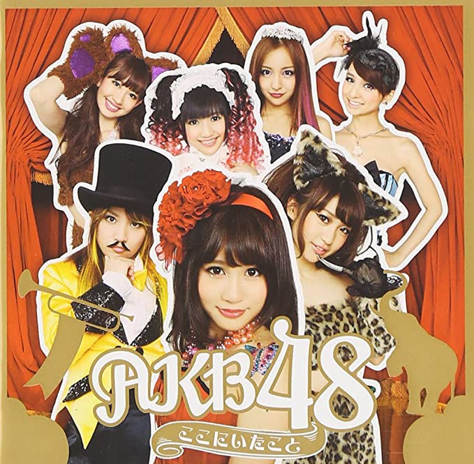 AKB48 Koko ni Ita Koto cover artwork