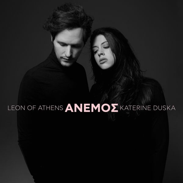Leon of Athens & Katerine Duska — Anemos cover artwork