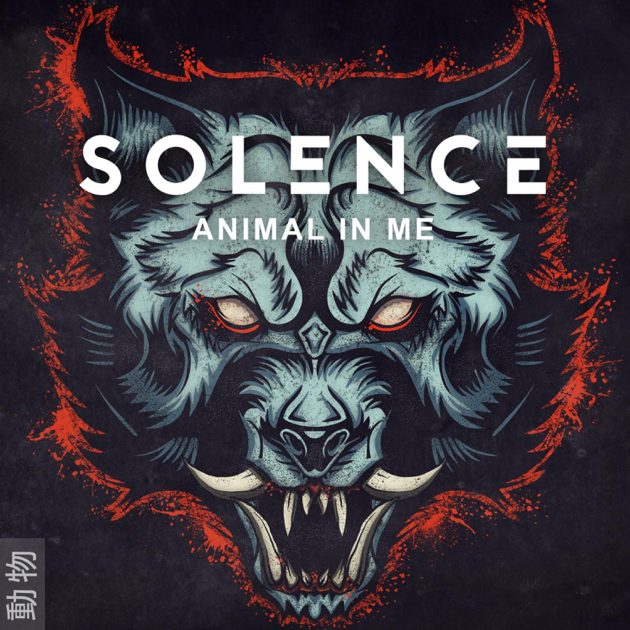 Solence — Animal in Me cover artwork