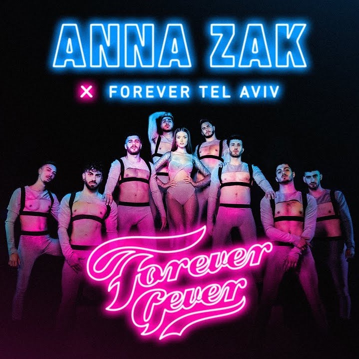 Anna Zak featuring Forever Tel Aviv — גבר בפוראבר cover artwork