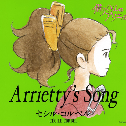 Cécile Corbel Arriety&#039;s Song cover artwork