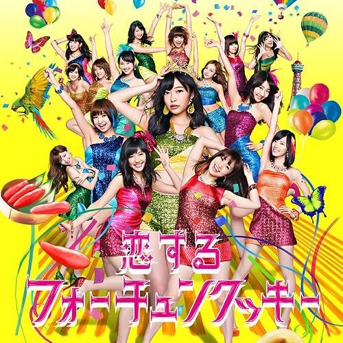 AKB48 Koisuru Fortune Cookie cover artwork