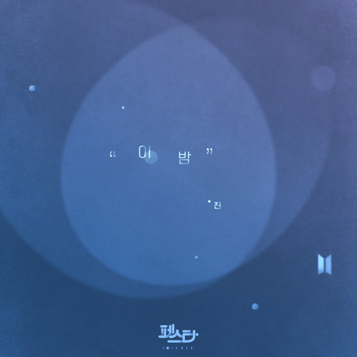 JIN (BTS) Tonight cover artwork