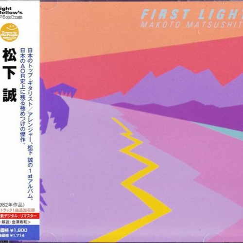 Makoto — LOVE WAS REALLY GONE cover artwork