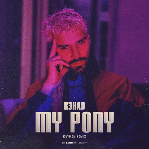 R3HAB My Pony (Kryder Remix) cover artwork