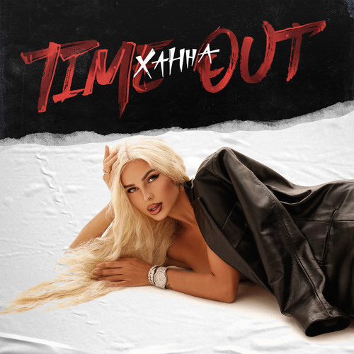 Ханна — Time Out cover artwork