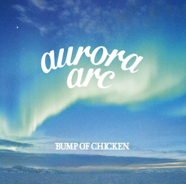 BUMP OF CHICKEN — Gekkou cover artwork