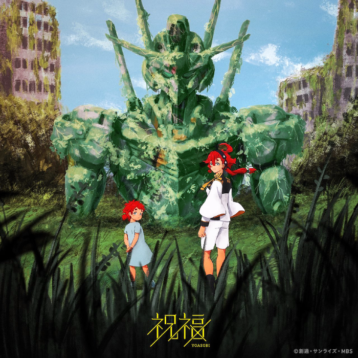 YOASOBI — Shukufuku cover artwork