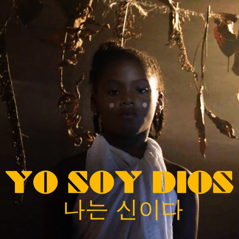 KASBEEL — Yo Soy Dios cover artwork