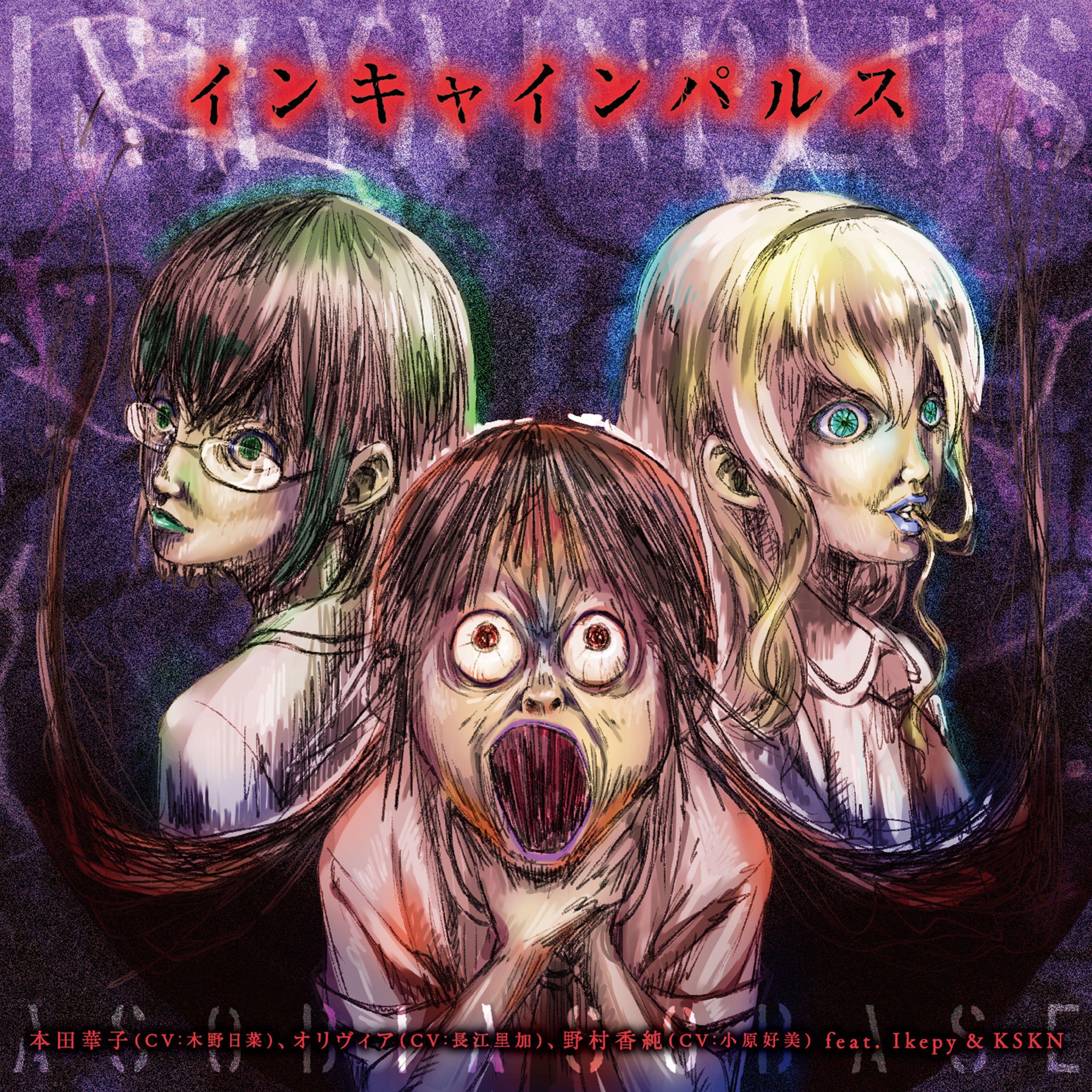 Kino Hina, Nagae Rika, & Kohara Konomi featuring Ikepy & KSKN — Inkya Impulse cover artwork
