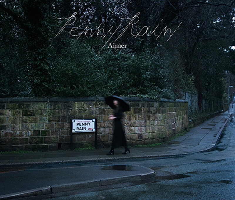 Aimer — April Showers cover artwork