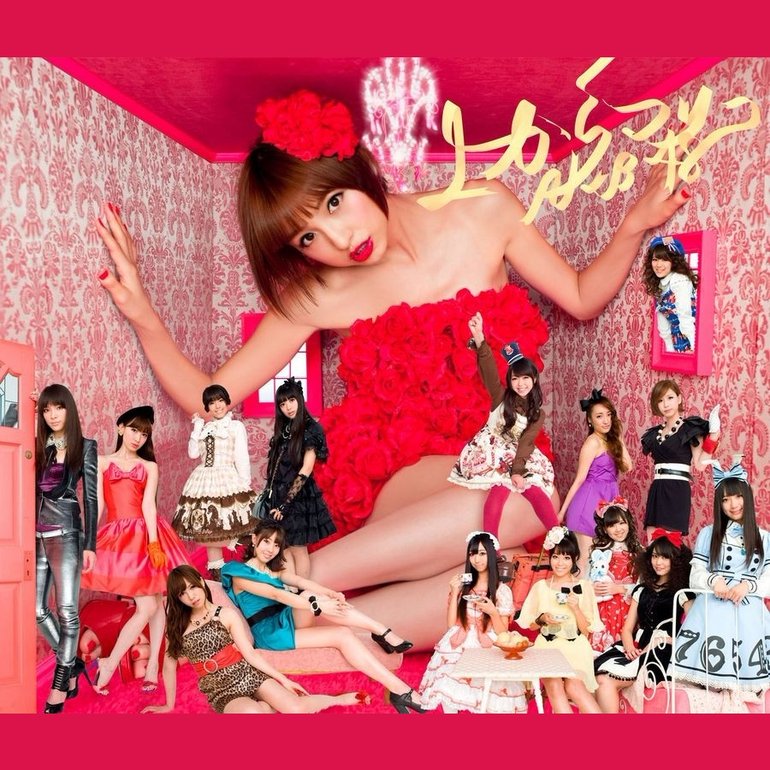 AKB48 Ue Kara Mariko cover artwork